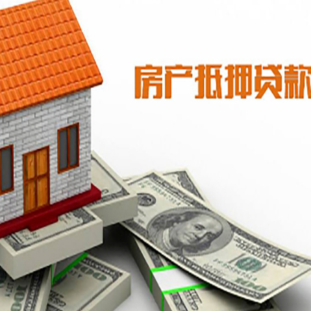 东港贷款助贷公司新渝启服的政策
